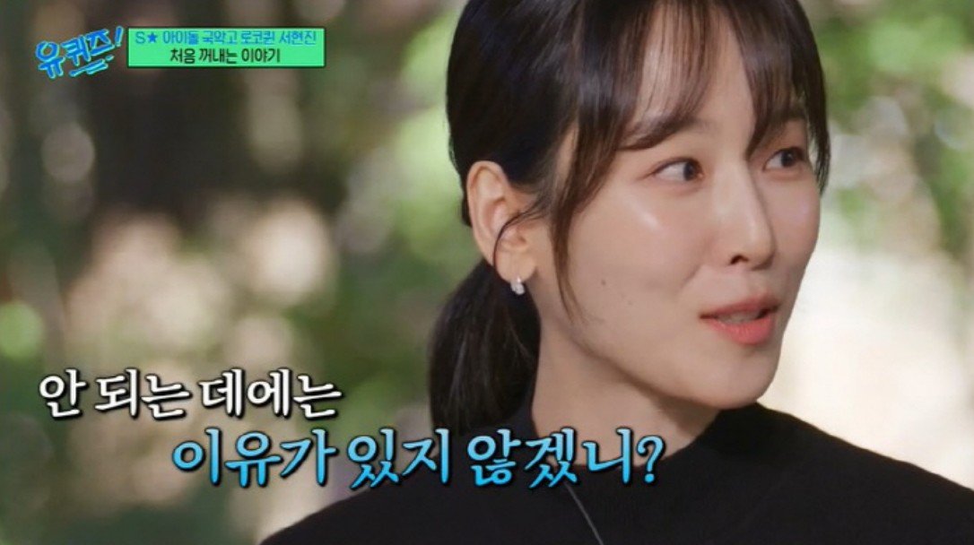 유 퀴즈 온 더 블럭 역대 방송 모음 관련 이미지