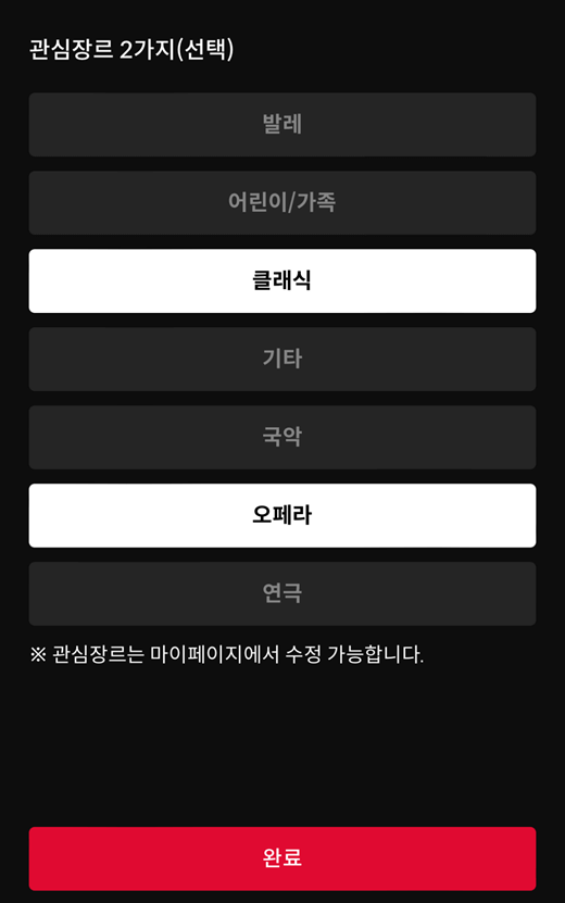 예술의 전당 무료