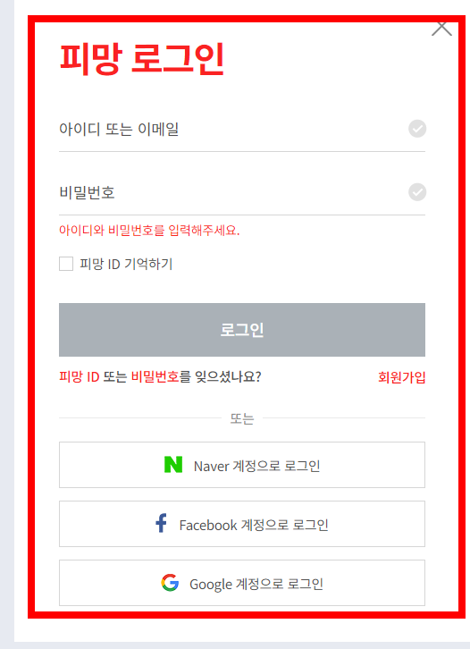 무료고스톱게임 다운받기