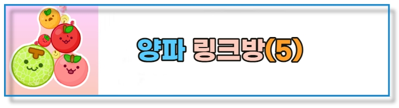 메리츠 화재 보험