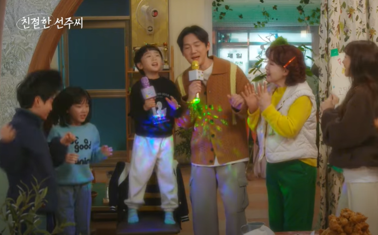 친절한 선주씨 등장인물, 재방송, 몇부작, OTT 총정리
