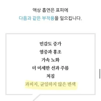 내전화 외전화 차이와 발 보행 유형별 신발 선택법 정리_6