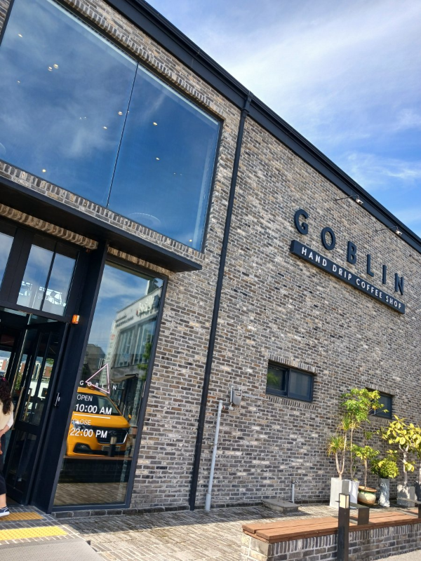 이천 고블린 도착