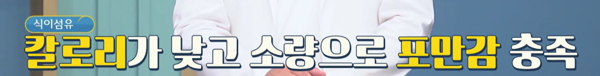 바나바잎 효능