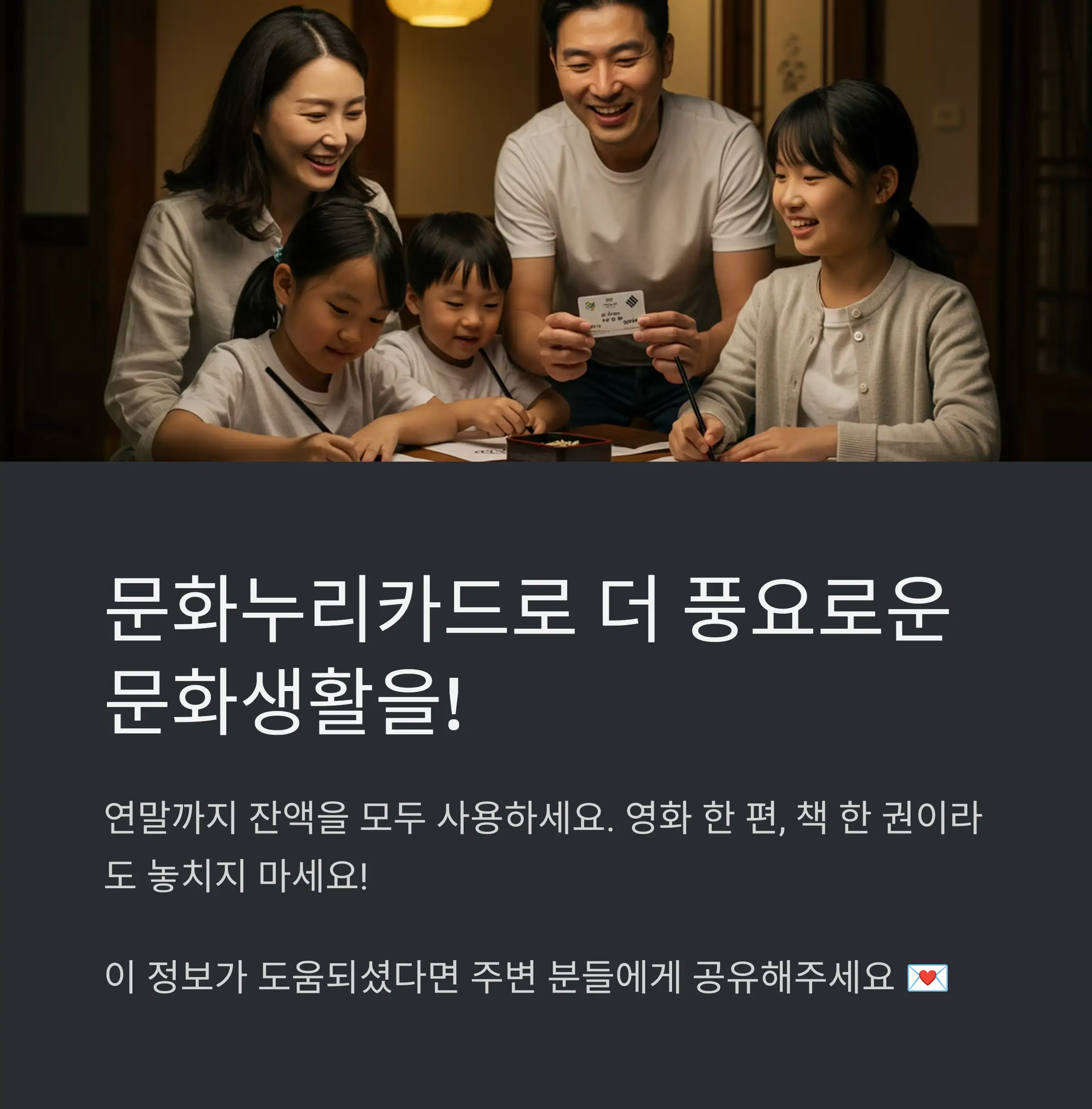 2025년 지원금과 신청 대상 📝🎯