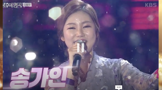 불후의 명곡 심수봉