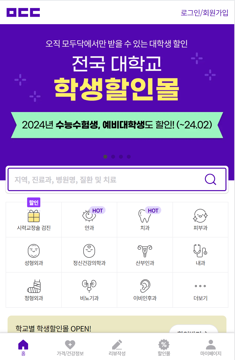 모두닥1