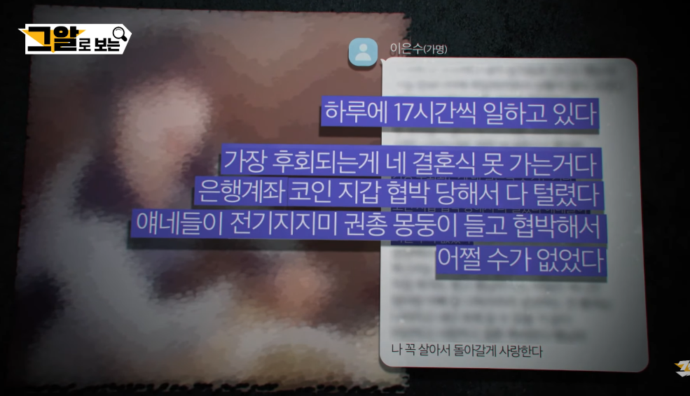 캄보디아 구금 한국인 송환 절차 왜 이렇게 어려울까