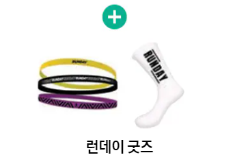 갤럭시 워치7 워치 울트라 체험미션 특별 혜택​ 