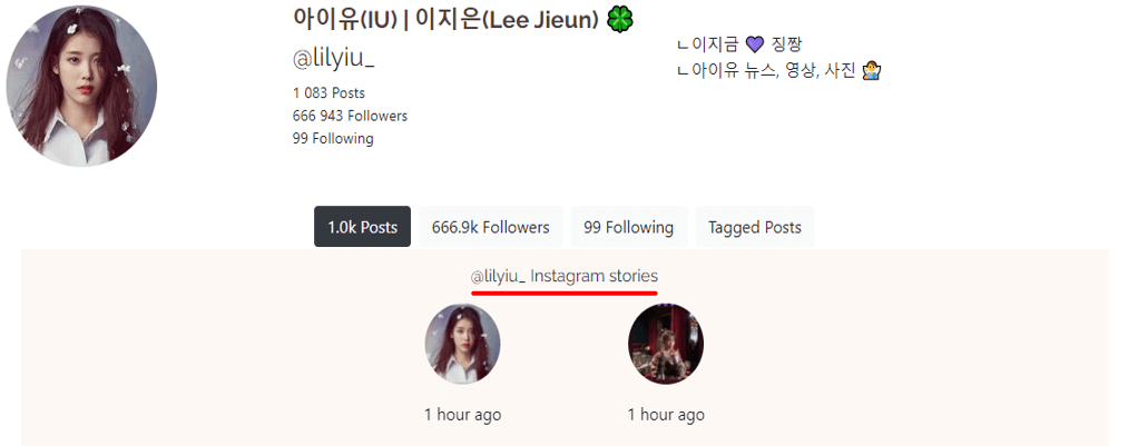 업로드된-스토리-선택