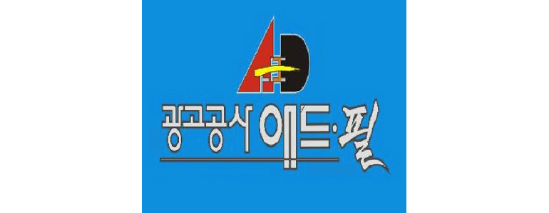 창원 의창구 현수막