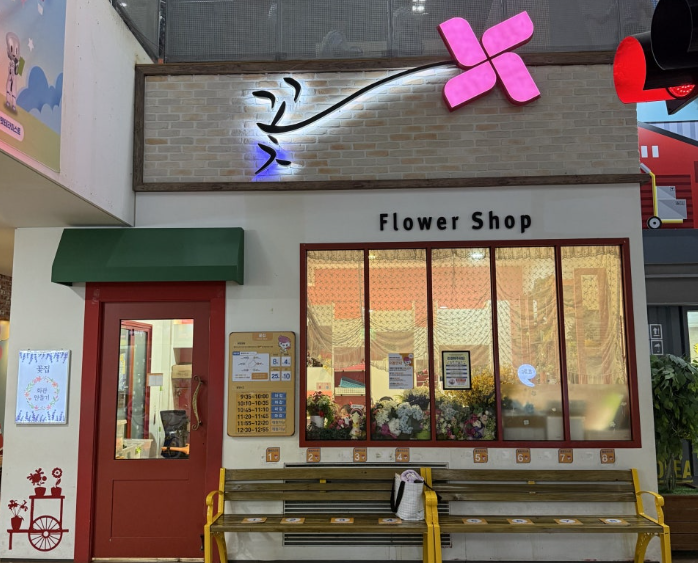 한국 잡월드 어린이체험관 예약 할인 식당 주차 꿀팁 경기도 가볼만한곳 아이랑