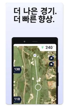 골프 애플워치 필수 골프앱 TOP 5