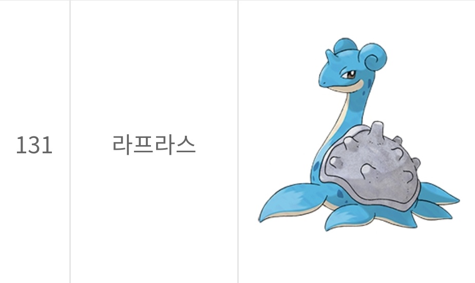 띠부띠부씰