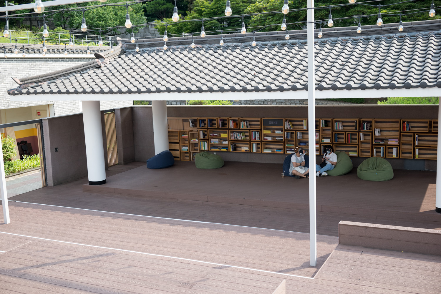 다산 성곽 도서관