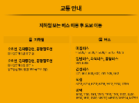 서울 홍대 제이홉 전시