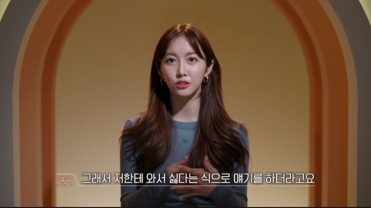 이코코