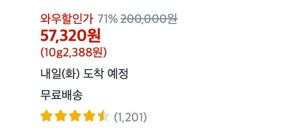 쿠팡-판매자-특가-바로가기