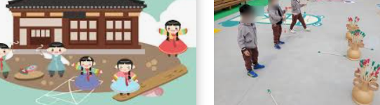 전통놀이 표현 사진2장