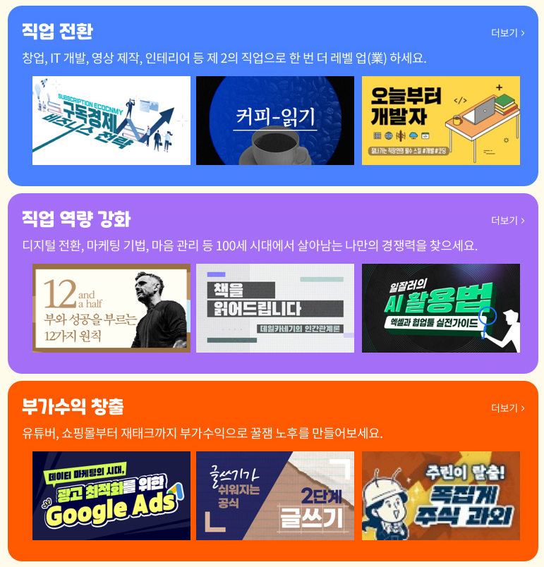 중장년무료교육