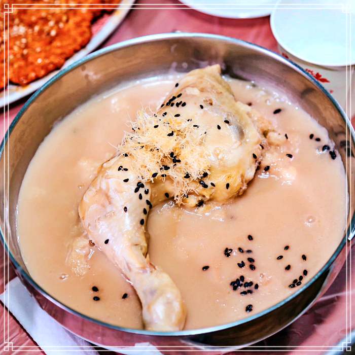 경북 청송 신천 맛집 닭살 부부 끓이는, 약수 보양식 닭불백숙