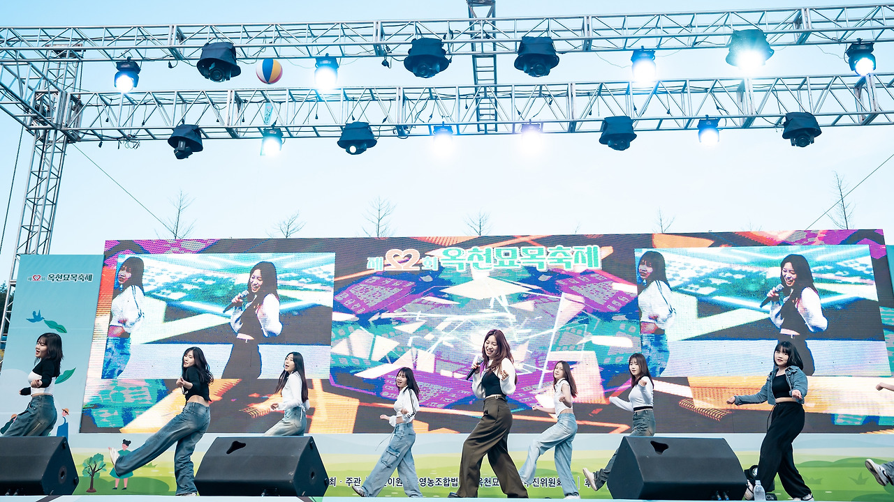 옥천묘목축제 리뷰