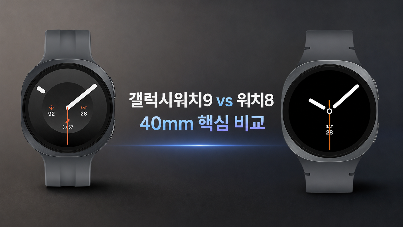 호텔 객실에서 세운 채 앞면을 연 블루색 전면 오픈형 캐리어