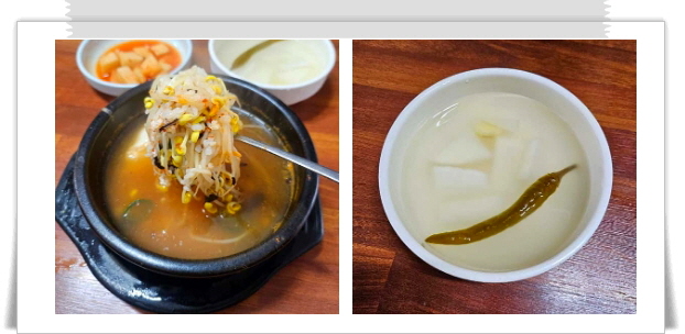 전현무계획2 전주 콩나물해장국 후기