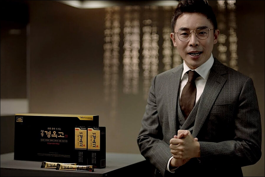 광동 경옥고 가격 및 실제후기