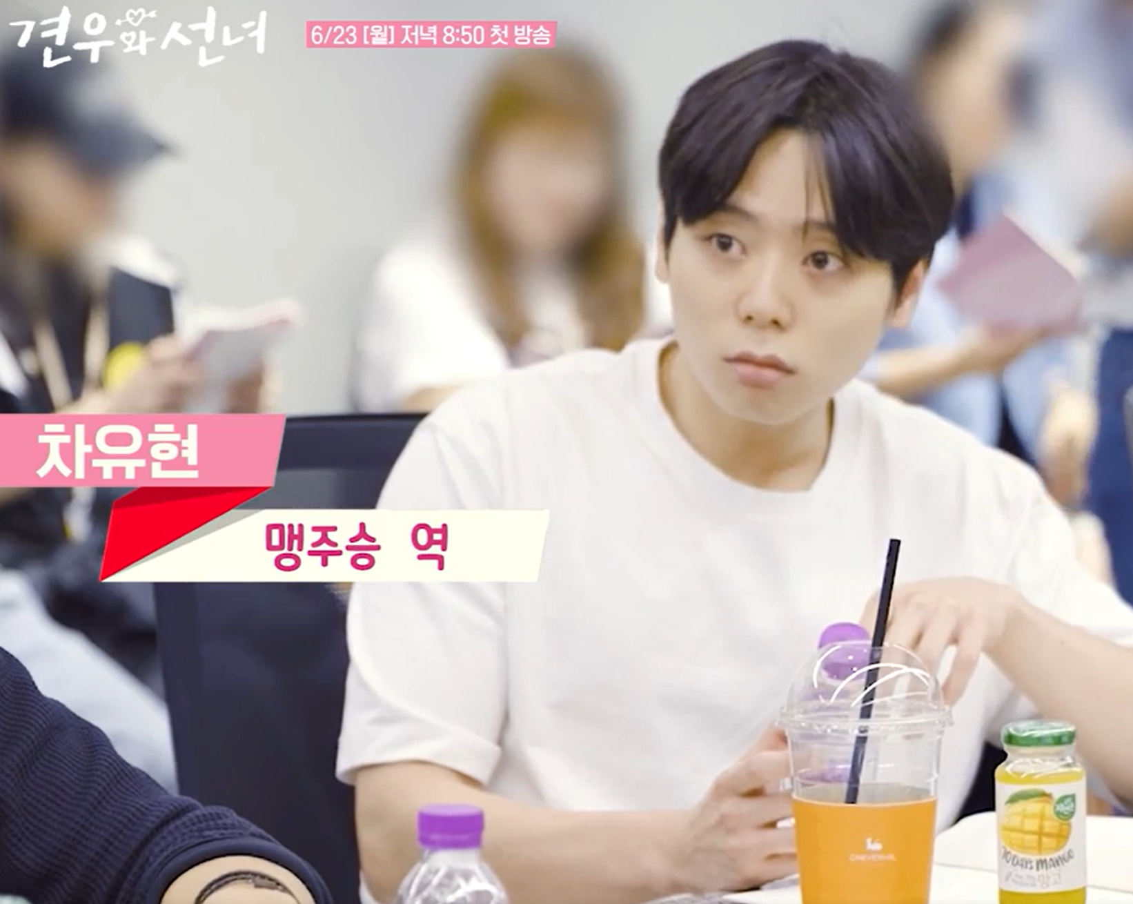 견우와 선녀