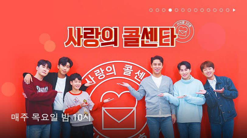 TV조선2 채널 번호 안내