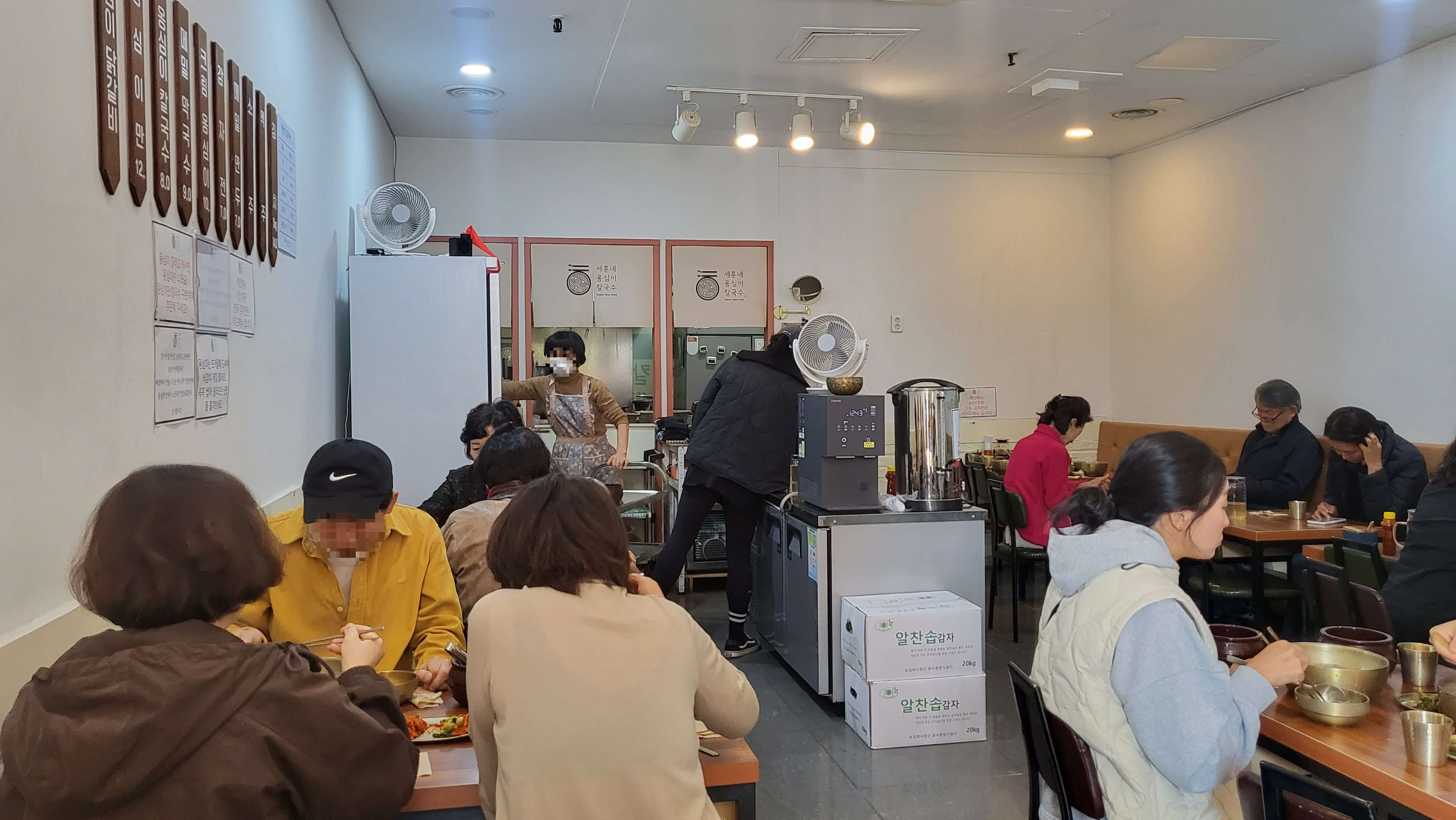 수지구 맛집 세훈네옹심이칼국수 