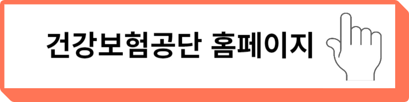 자영업자 고용보험료 지원사업