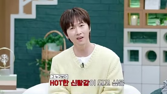 신랑수업 장우혁, 혼자여도 빛나는 200억 자산의 비밀