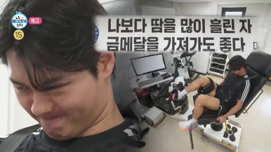 나혼자 산다 오상욱 10년 단골 대전 냉면집 조개구이 프로필 인스타