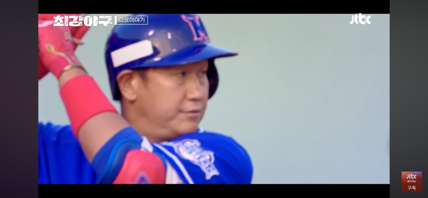 최강야구 제작진의 예고편 편집점 ❘ 이제 '수가 보인다'