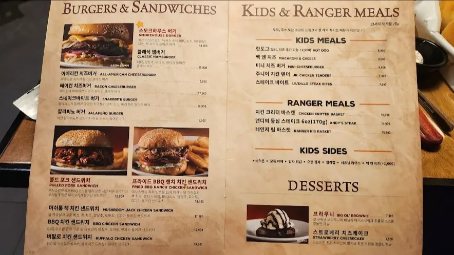 판교백화점 맛집 텍사스 로드하우스 스테이크 후기 사진 6