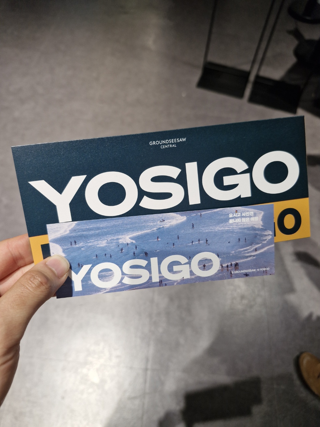 요시고 사진전2 후기