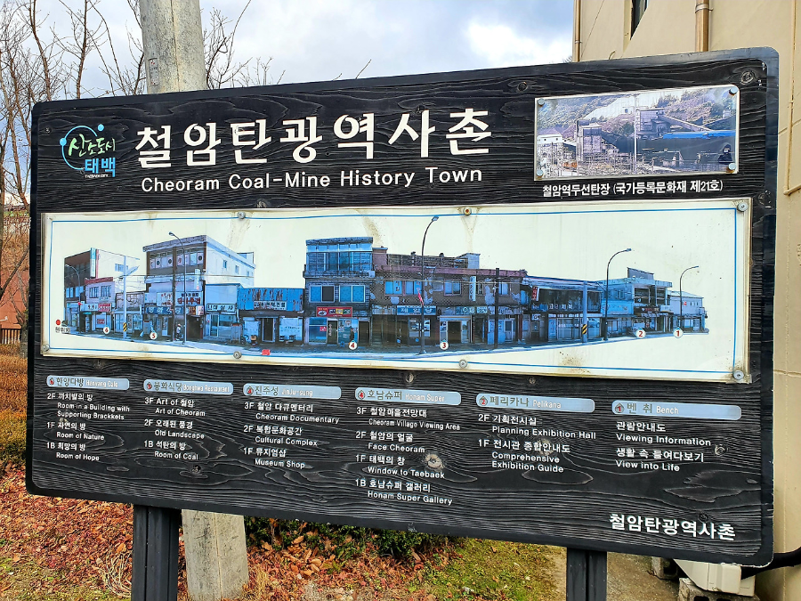 태백 가볼만한 곳
