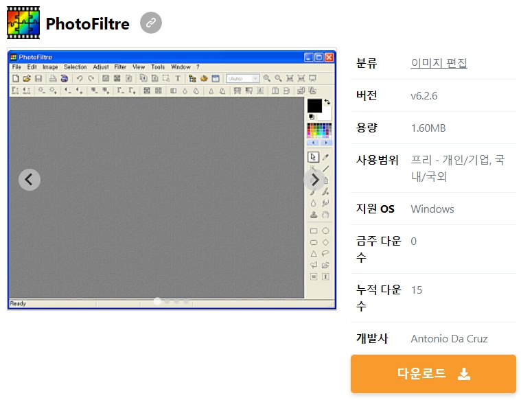 PhotoFiltre