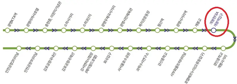 개봉역입구 인천공항 공항버스 노선
