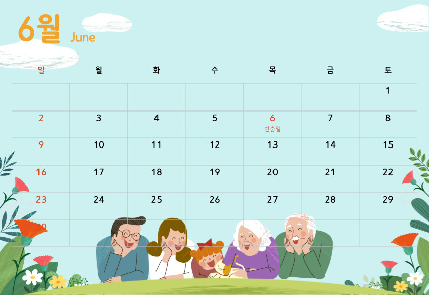 2024_달력6PDF_무료_다운로드