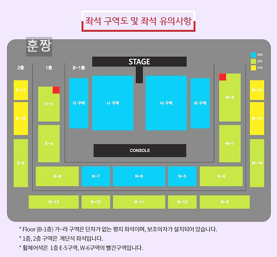 안동-좌석배치도