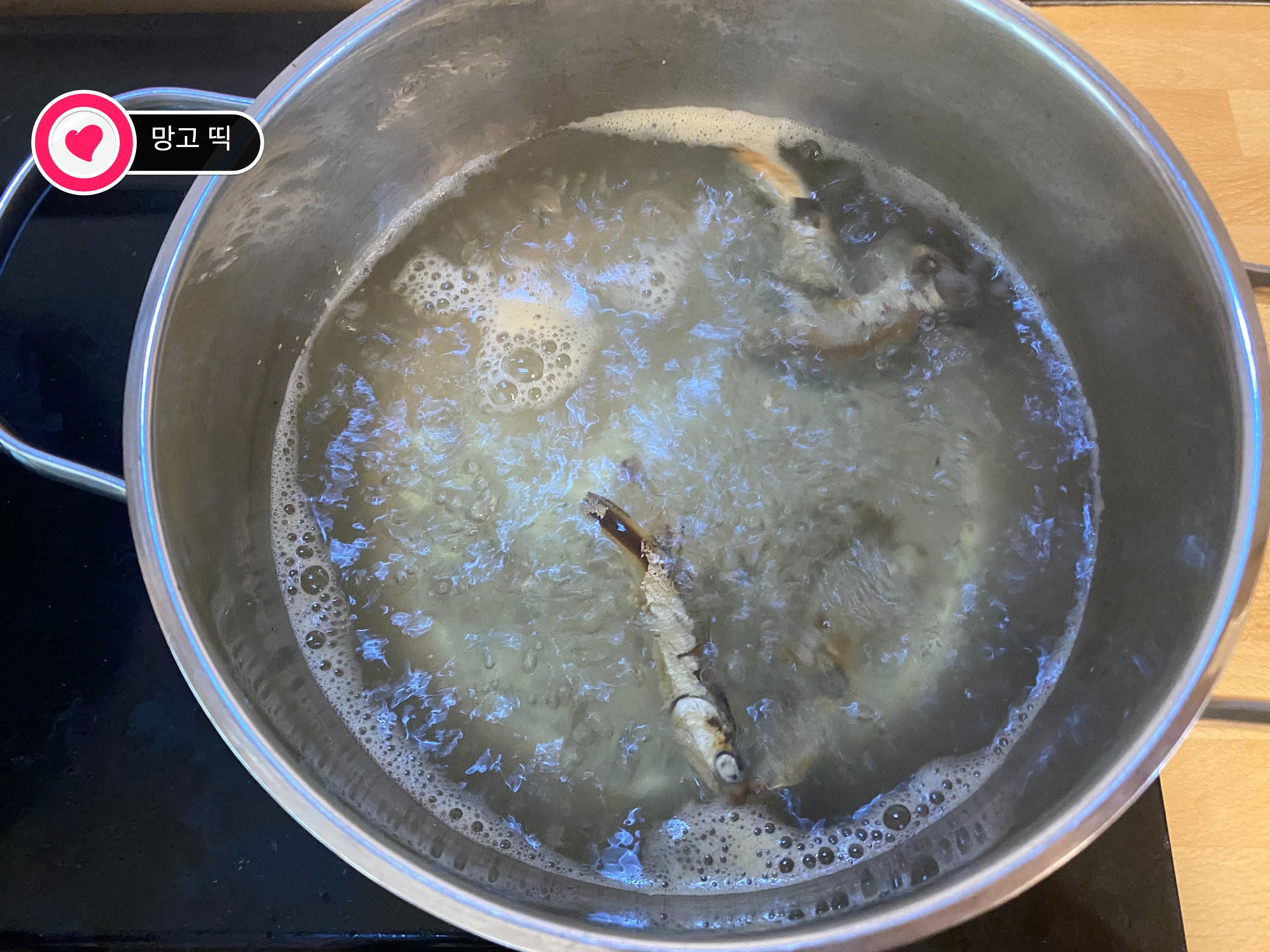 된장국 맛있게 끓이는 방법