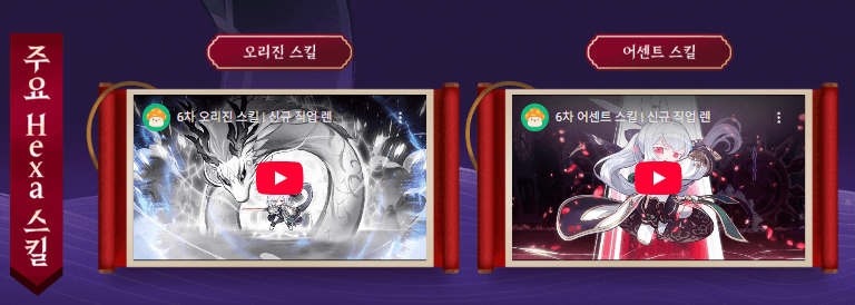 코어 강화 우선순위