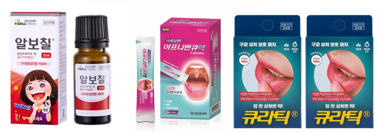 기본적으로 챙겨둬야 할 상비약 모음