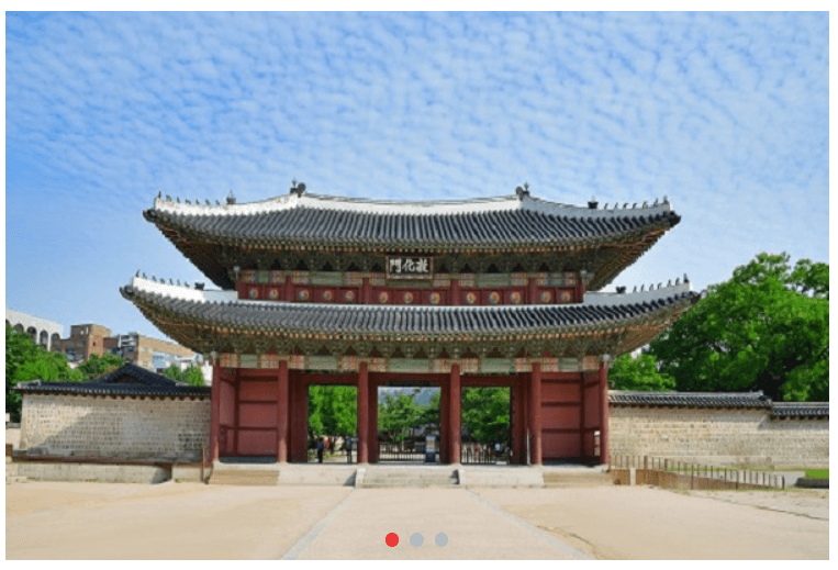 창덕궁