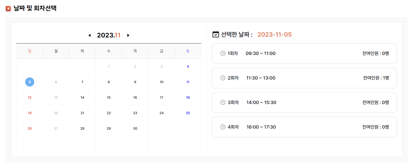 어린이세상 예약1