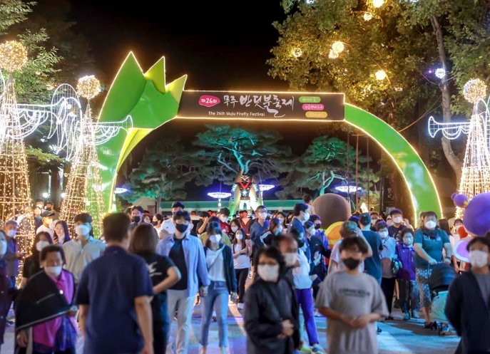 무주반딧불축제-축제이미지