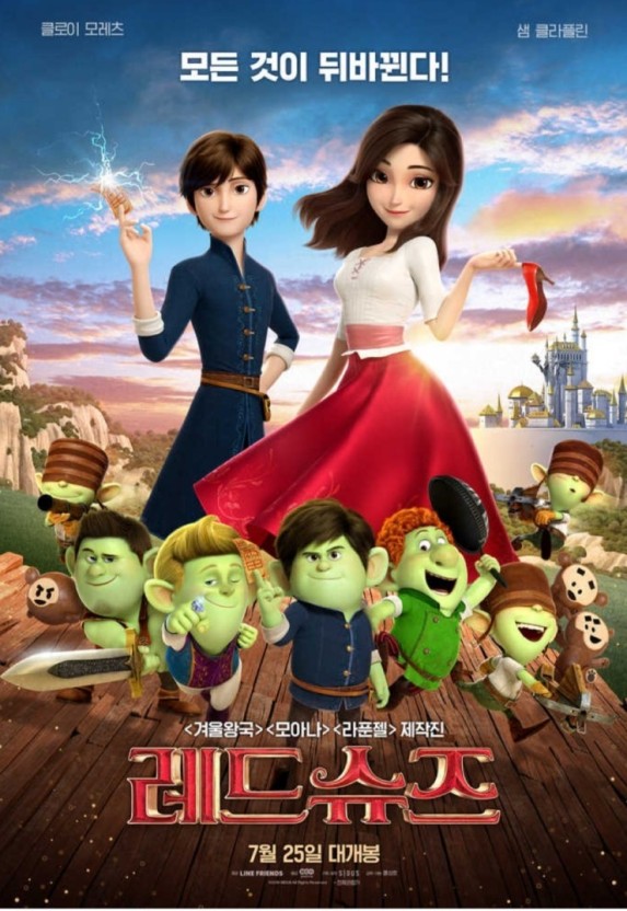 영화 레드슈즈 포스터 사진